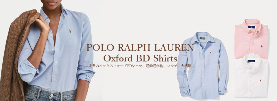 oxford shirts