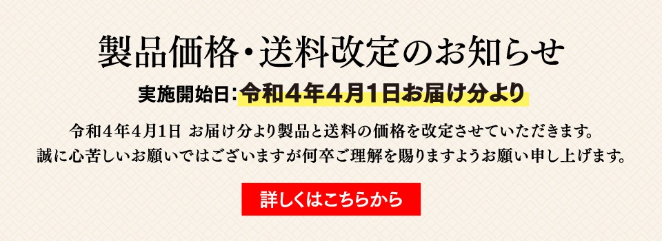 信州・善光寺の生味噌をお届け｜マルモ青木味噌醤油醸 |