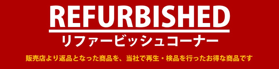 FlashStore 株式会社磁気研究所