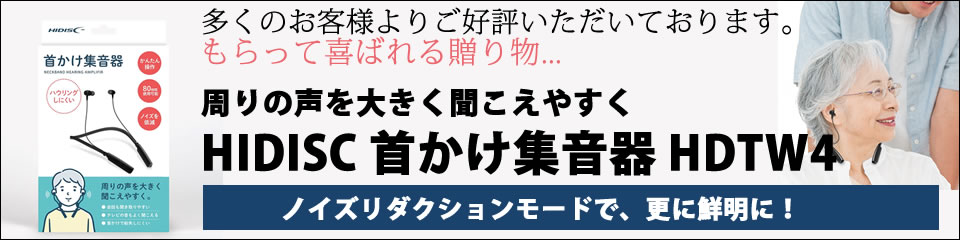 FlashStore 株式会社磁気研究所