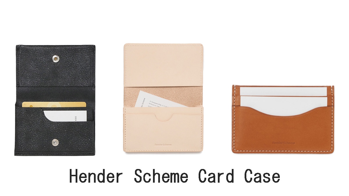 エンダースキーマ　card case カードケース
