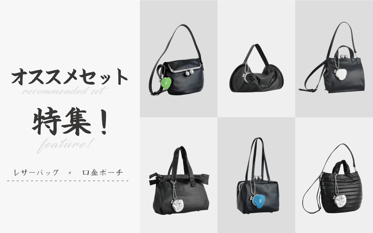 ☆NEWリリース【futodama】ワンショルダーバッグ | bag,ショルダー 