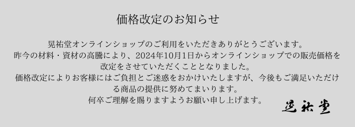 おまとめ・専用】LinenMeタオル・テックスクロス・KOYUDOブラシセット-