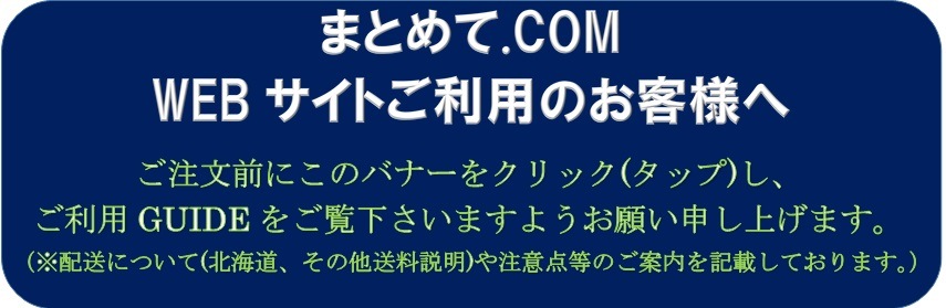 Komutann様 リクエスト 2点 まとめ商品-