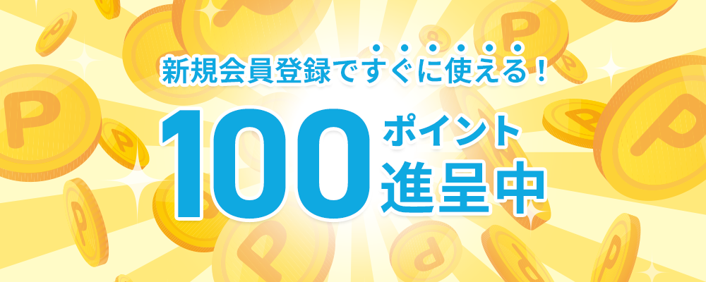 柔軟剤・洗剤の通販 ファーファオンライン本店