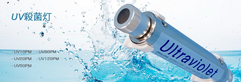 84％以上節約 Aquaphor RO-101 交換用フィルターフルセット K5 K2 K7M RO膜