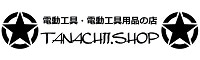 マキタ掃除機のバッテリー Bl1015の寿命は 長持ちさせるコツ 通販で気軽に購入を Tanachii Shop