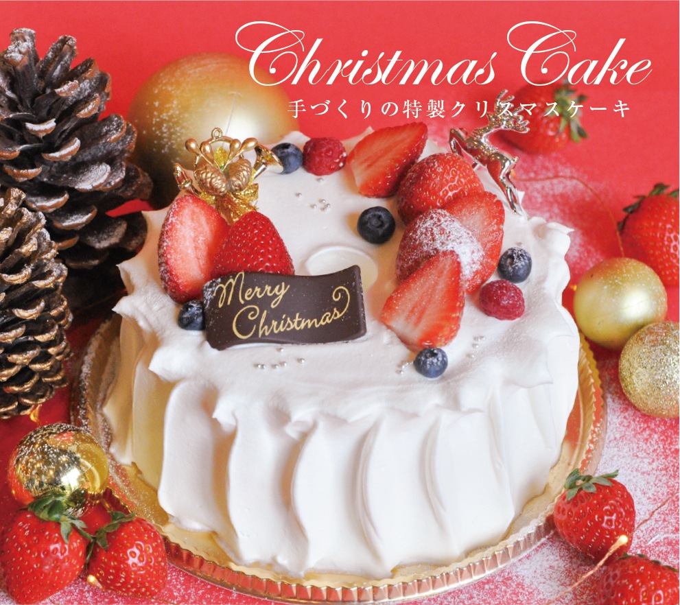 クリスマスケーキ