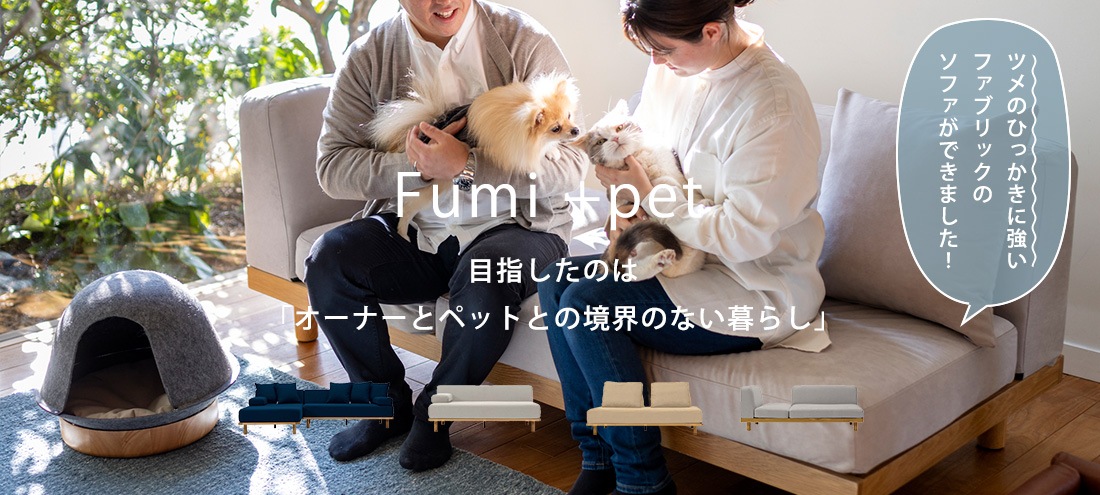 Fumi ڥåбե