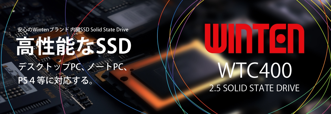 SSD 512GB 廉価版【送料無料 即日出荷 3年保証】安心のWintenブランド WTC400-SSD-512GB