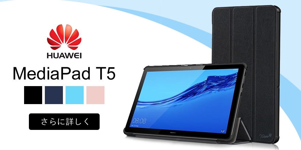 総合評価 Huawei MediaPad T1K 7.0 の通販 by mochiohagi's shop